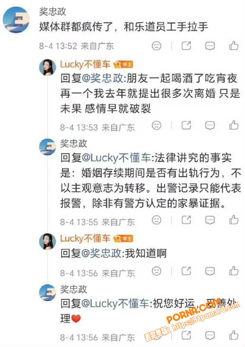 抖音车评人 Lucky不...（32）