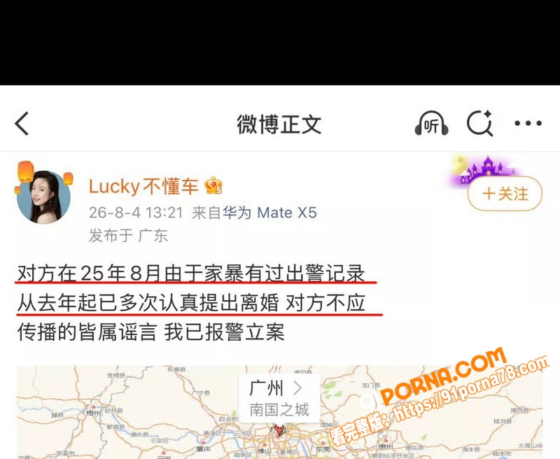抖音车评人 Lucky不...（27）