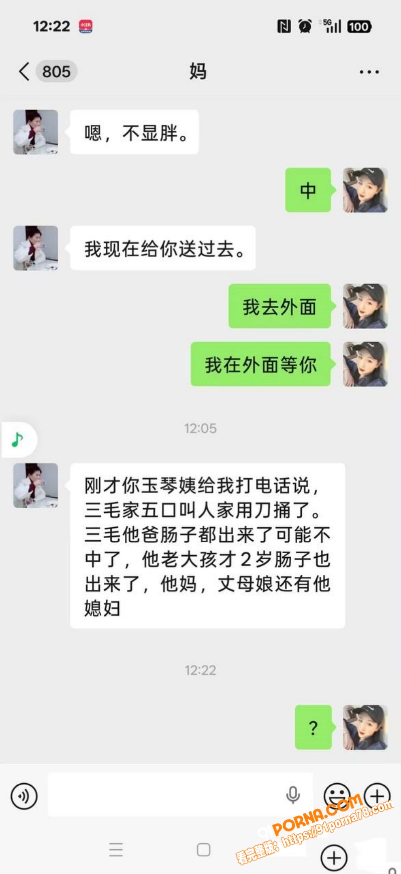 河南西平突发恶性刑案！区...（5）