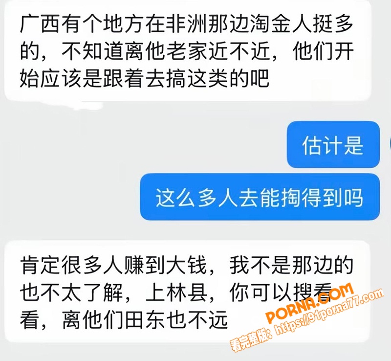 抖音百万粉网红 哎呦喂你...（14）