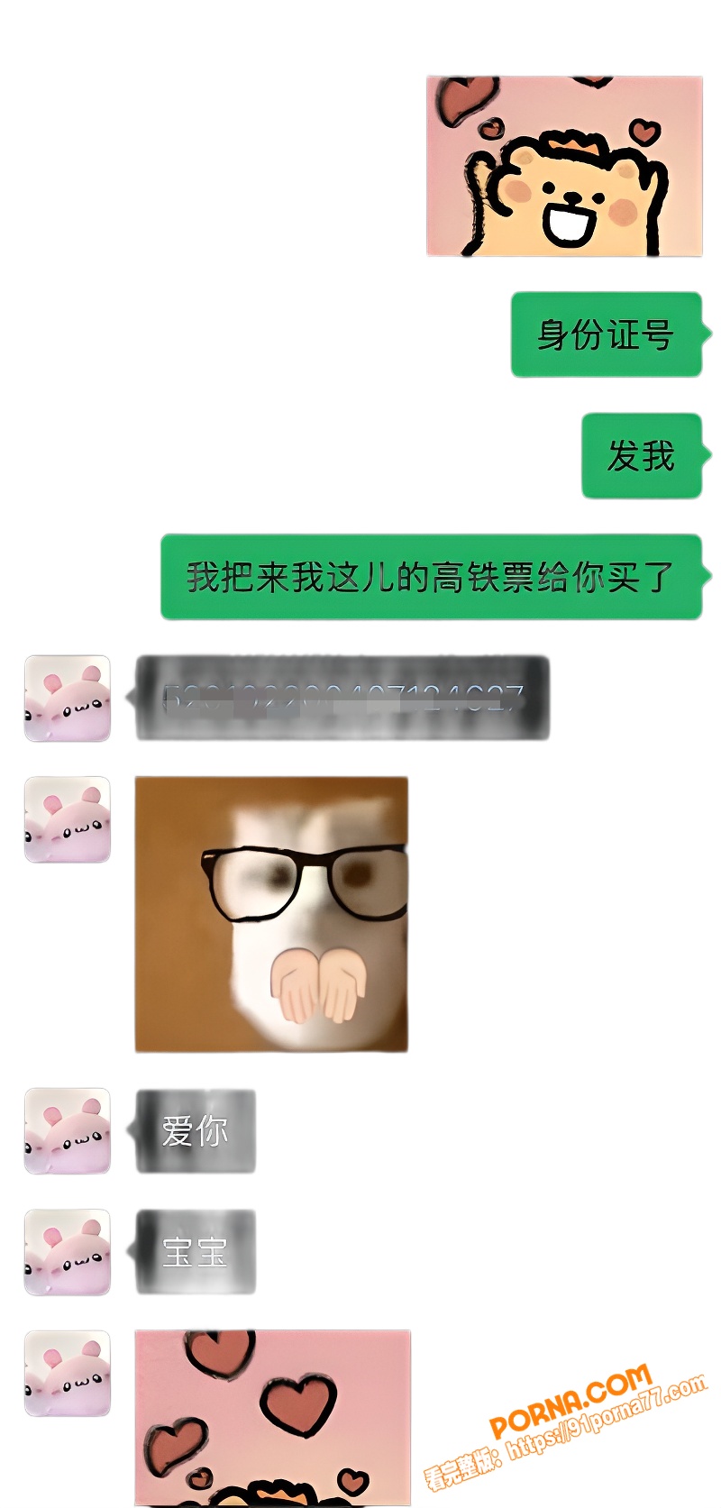 贵州清镇LOL陪玩 蒋玉...（3）