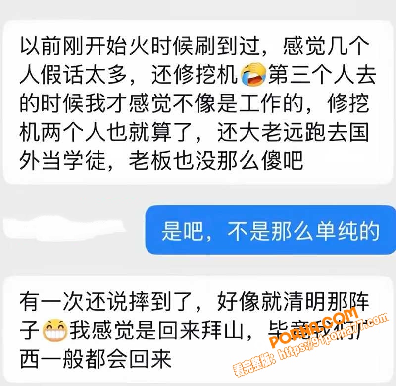 抖音百万粉网红 哎呦喂你...（13）